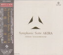 【中古】CD 芸能山城組 Symphonic Suite Akira VICL23092 INVITATION /00110