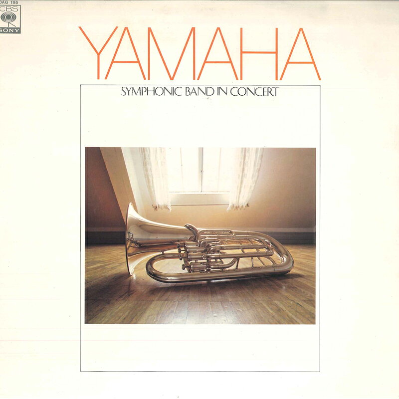 【中古】LP ヤマハ吹奏楽団 ヤマハ吹奏楽団イン・コンサート 20AG195 CBS SONY /00260