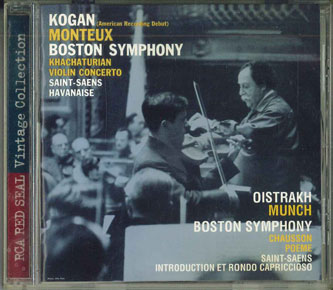 【中古】CD コーガン, ミュンシュ コーガン&amp;オイストラフ名演集 BVCC37313 RCA /00110