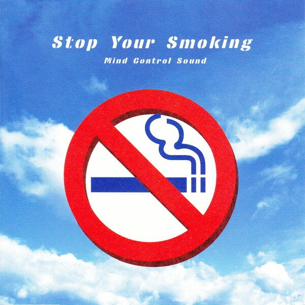 【中古】CD Takako Ishiguro 禁煙 -マインド・コントロール・サウンド SBB106 Della /00110