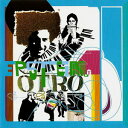 【中古】CD EPSTEIN OTROS RL66020 RL66 /00110