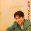 【中古】CD 宇佐元恭一 平日パラダイス ALCA152PROMO Alfa プロモ /00110 2,948円