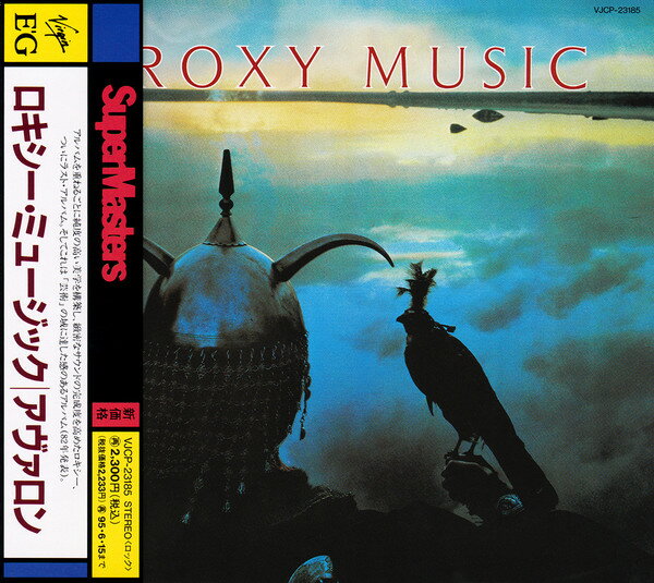 ・アーティスト Roxy Music ・タイトル Avalon ・レーベル・型番 Virgin, EG VJCP23185 ・フォーマット CD ・コンディション(盤) 良い (VG+) ・コンディション(ジャケット) ・コンディション(帯) オビなし ・特記事項 【ケース変色】【盤に小さいキズ】【ケース擦れ】 サンプル画像です。実際の商品の画像ではありません 商品写真はバーコード/カタログ番号に対応したサンプル画像ですので、お送りする商品の画像ではありません。帯やライナーなどの付属品は、特記事項に記載されている場合のみ含まれます。プロモやカラーレコードなどの仕様についても、該当する場合のみ特記事項に記載しています。 【ご購入前に必ずご確認ください】 ・本店サイト(www.recordcity.jp)とは価格、送料が違います ・本店サイト、その他支店のオーダーとは同梱発送できません ・注文確定後に別の注文を頂いた場合、注文同士の同梱は致しかねます。 ・別倉庫から発送しているため、店頭受け渡しは対応しておりません ・一部商品は他の通販サイトでも販売しているため、ご注文のタイミングによっては商品のご用意ができない場合がございます。 ・土日祝日はお休みです 金曜・祝前日9時以降のご連絡またはご入金は、返答または発送が週明け・祝日明けに順次対応となります。 ・ご購入後のキャンセル不可 ご購入後のキャンセルはいかなる理由においてもお受けできません。ご了承の上、ご購入くださいませ。 ・日本郵便(ゆうパック/ゆうメール)によるお届けになります。 ・中古品であることをご理解ください 当ストアでは中古商品を主に販売しております。中古品であることをご理解の上ご購入ください。また、一部商品はRecordCityオンラインストアで試聴可能です。 ・返品について お客様のご都合による返品は一切承っておりません。 表記の内容と実際の商品に相違がある場合、また針飛び等で返品・返金をご希望される場合は、商品の到着後1週間以内にご連絡ください。商品の返送をこちらで確認後、キャンセル・返金を行います。 コンディションVG以下の商品は返品できません。プレイに影響のない表面のこすれ傷、プレス起因のノイズ盤は返品の対象外です。 【コンディション表記】 ・ほぼ新品(M-)(Like New) 完全な新品。未使用。当店ではほぼ使用しません ・非常に良い(EX)(Excellent) 中古盤として美品な状態。わずかな経年を感じるものの傷みを感じさせない、当店基準で最高の状態 ・良い(VG+)(Very Good Plus) 丁寧に扱われた中古品で、軽い使用感がみられる。 ・可(VG)(Acceptable) 使い込まれた中古品で、「良い」よりもさらに使用感がみられる。 ・悪い(VG-)(Bad) 状態が悪いアイテム。使用の保障はなく、再生不可、針飛び、目立つノイズがあるかもしれない。状態によるクレーム不可。返品不可。 ・非常に悪い(G)(Very Bad) 「悪い」よりさらに状態が悪いアイテム。使用の保障はなく、再生不可、針飛び、目立つノイズがあるかもしれない。状態によるクレーム不可。返品不可。 ・ジャンク(Fair)(Junk/Fair) 割れている、反っている、水ダメージがある、カビ、ジャケットが分離している、ひどい書き込み、ひどい擦れなど最低の状態。使用の保障はなく、再生不可、針飛び、目立つノイズがあるかもしれない。状態によるクレーム不可。返品不可。 ・ジャンク(Poor)(Junk/Poor) 割れている、反っている、水ダメージがある、カビ、ジャケットが分離している、ひどい書き込み、ひどい擦れなど最低の状態。使用の保障はなく、再生不可、針飛び、目立つノイズがあるかもしれない。状態によるクレーム不可。返品不可。
