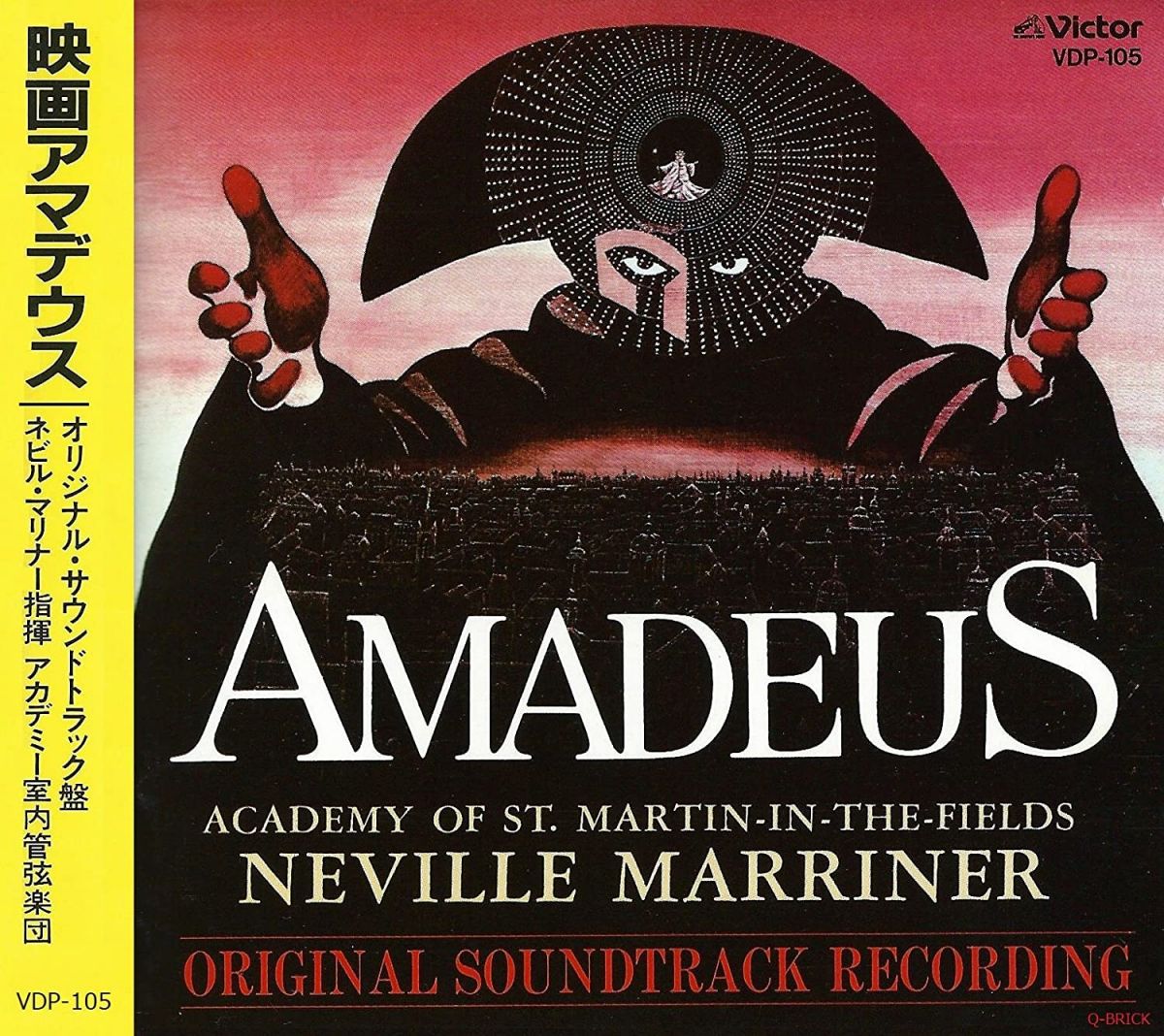 楽天市場】Amadeus（サウンドトラック｜CD）：CD・DVDの通販