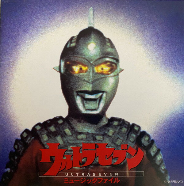楽天市場】冬木透(CD|CD・DVD)の通販 楽天市場】冬木透(CD|CD・DVD)の通販