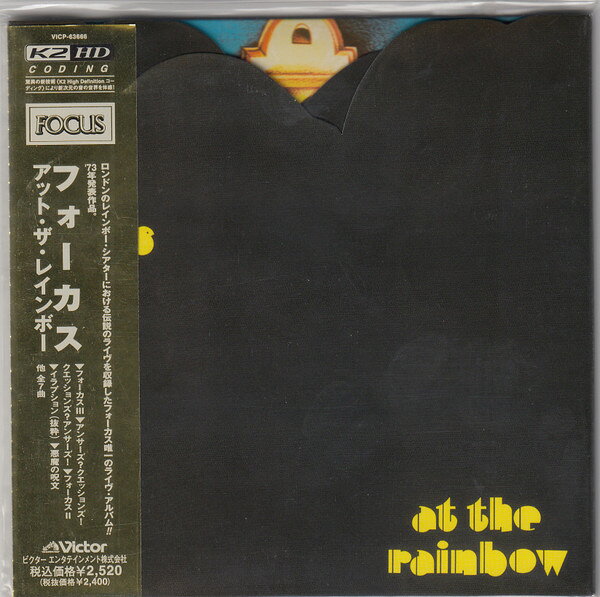 ・アーティスト Focus ・タイトル Focus At The Rainbow ・レーベル・型番 Victor VICP63666 ・フォーマット CD ・コンディション(盤) 良い (VG+) ・コンディション(ジャケット) ・コンディション(帯) オビあり ・特記事項 【紙ジャケット】 【帯付き】 【ケース擦れ】 サンプル画像です。実際の商品の画像ではありません 商品写真はバーコード/カタログ番号に対応したサンプル画像ですので、お送りする商品の画像ではありません。帯やライナーなどの付属品は、特記事項に記載されている場合のみ含まれます。プロモやカラーレコードなどの仕様についても、該当する場合のみ特記事項に記載しています。 【ご購入前に必ずご確認ください】 ・本店サイト(www.recordcity.jp)とは価格、送料が違います ・本店サイト、その他支店のオーダーとは同梱発送できません ・注文確定後に別の注文を頂いた場合、注文同士の同梱は致しかねます。 ・別倉庫から発送しているため、店頭受け渡しは対応しておりません ・一部商品は他の通販サイトでも販売しているため、ご注文のタイミングによっては商品のご用意ができない場合がございます。 ・土日祝日はお休みです 金曜・祝前日9時以降のご連絡またはご入金は、返答または発送が週明け・祝日明けに順次対応となります。 ・ご購入後のキャンセル不可 ご購入後のキャンセルはいかなる理由においてもお受けできません。ご了承の上、ご購入くださいませ。 ・日本郵便(ゆうパック/ゆうメール)によるお届けになります。 ・中古品であることをご理解ください 当ストアでは中古商品を主に販売しております。中古品であることをご理解の上ご購入ください。また、一部商品はRecordCityオンラインストアで試聴可能です。 ・返品について お客様のご都合による返品は一切承っておりません。 表記の内容と実際の商品に相違がある場合、また針飛び等で返品・返金をご希望される場合は、商品の到着後1週間以内にご連絡ください。商品の返送をこちらで確認後、キャンセル・返金を行います。 コンディションVG以下の商品は返品できません。プレイに影響のない表面のこすれ傷、プレス起因のノイズ盤は返品の対象外です。 【コンディション表記】 ・ほぼ新品(M-)(Like New) 完全な新品。未使用。当店ではほぼ使用しません ・非常に良い(EX)(Excellent) 中古盤として美品な状態。わずかな経年を感じるものの傷みを感じさせない、当店基準で最高の状態 ・良い(VG+)(Very Good Plus) 丁寧に扱われた中古品で、軽い使用感がみられる。 ・可(VG)(Acceptable) 使い込まれた中古品で、「良い」よりもさらに使用感がみられる。 ・悪い(VG-)(Bad) 状態が悪いアイテム。使用の保障はなく、再生不可、針飛び、目立つノイズがあるかもしれない。状態によるクレーム不可。返品不可。 ・非常に悪い(G)(Very Bad) 「悪い」よりさらに状態が悪いアイテム。使用の保障はなく、再生不可、針飛び、目立つノイズがあるかもしれない。状態によるクレーム不可。返品不可。 ・ジャンク(Fair)(Junk/Fair) 割れている、反っている、水ダメージがある、カビ、ジャケットが分離している、ひどい書き込み、ひどい擦れなど最低の状態。使用の保障はなく、再生不可、針飛び、目立つノイズがあるかもしれない。状態によるクレーム不可。返品不可。 ・ジャンク(Poor)(Junk/Poor) 割れている、反っている、水ダメージがある、カビ、ジャケットが分離している、ひどい書き込み、ひどい擦れなど最低の状態。使用の保障はなく、再生不可、針飛び、目立つノイズがあるかもしれない。状態によるクレーム不可。返品不可。