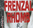 【中古】CD Frenzal Rhomb 乱 ERCA002 Einstein Records Jap /00110(2)