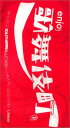 【中古】VHS サザンオールスターズ 99SAS事件簿in歌舞伎町 VIVL248 TAISHITA 未開封 /00300