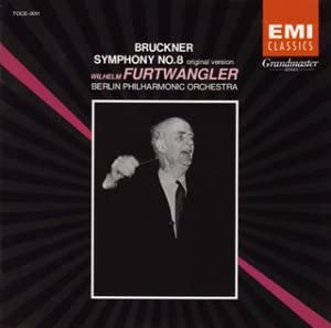 【中古】CD ブルックナー:交響曲第8番 TOCE3011 プロモ 未開封 /00110 /00110 recordcity-10477315 RECORD CITY 楽天市場店 パッケージ画像
