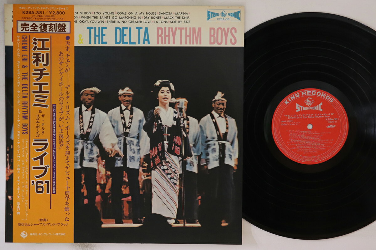 【中古】LP Chiemi Eri &amp; Delta Rhythm Boys Chiemi Eri &amp; Delta Rhythm K28A381 KING Japan /..