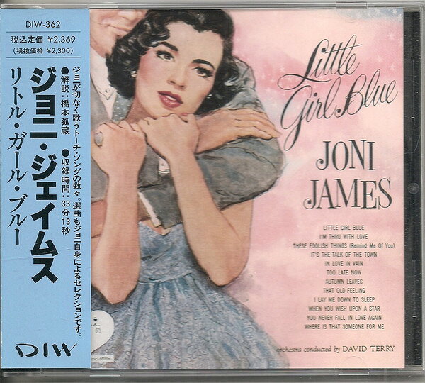 【中古】CD Joni James Little Girl Blue DIW362 DIW /00110