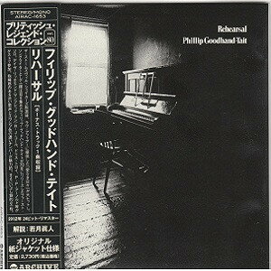 【中古】CD フィリップ・グッドハンド・テイ リハーサル AIRAC1653 AIR MAIL ARCHIVE 紙ジャケ 未開封 /00110