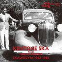 【中古】CD Various Kentone Ska from Federal Records: Skalvouvia DSRCD024 Dub Store J...