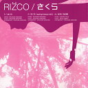 【中古】CD Rizco さくら HDCA10054PROMO Dream Machine プロモ /00110