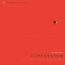 【中古】CD Various Cine Techno -Yukihiro Selection- PCCA01105PROMO Pony Canyon プロモ /...