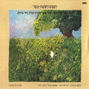 【中古】イスラエルCD Various Sixteenth Lamb 830132 NMC /00110