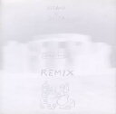 【中古】CD KODAMA; GOTA SOMETHING-REMIX SRCS8194 Sony Records /00110