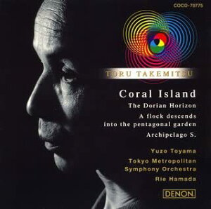 【中古】CD 外山雄三, 浜田理恵, 武満徹; 東 武満徹:地平線のドーリア COCO70775 未開封 /00110