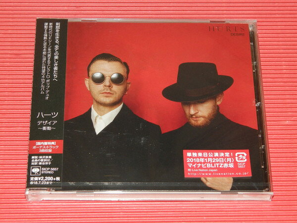 Artist Name: W - 【中古】CD ハーツ デザイア -衝動- SICP5657 Sony Records Intl /00110