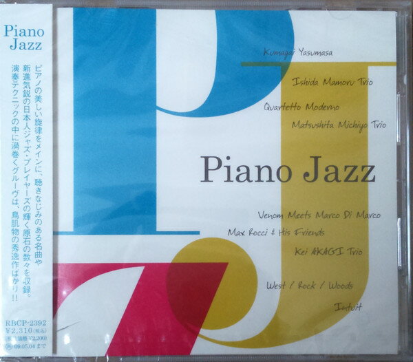 šCD Various Piano Jazz RBCP2392 Rambling Records /00110
