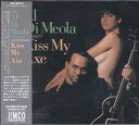 【中古】CD Al Di Meola Project Kiss My Axe JICL89173 Jimco Records /00110
