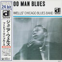 【中古】CD ジュニア・ウェルズ フードゥー・マン・ブルース PCD5277 Delmark Records 紙ジャケ /00110