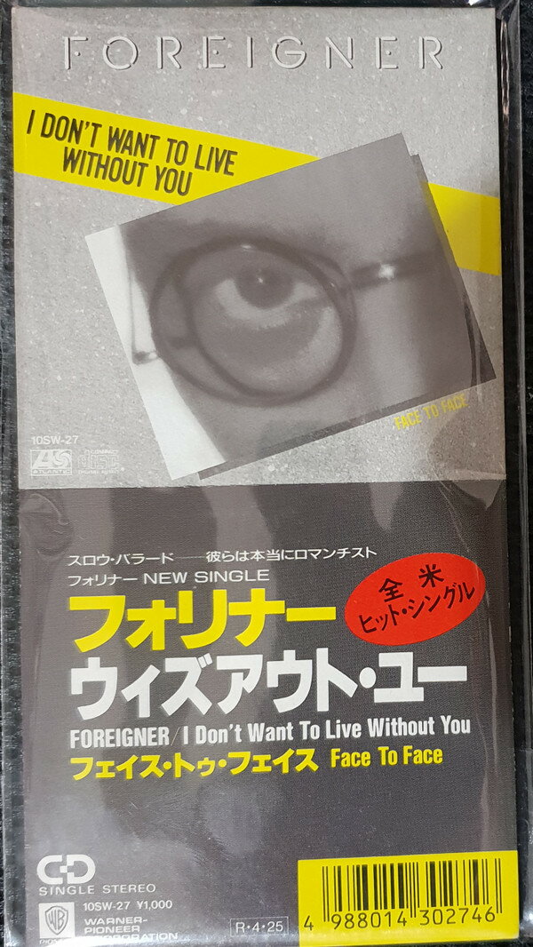 CD Foreigner ウィズアウト・ユー 10SW27 Atlantic レンタル落ち /00110