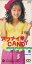 【中古】CD 増田未亜 アブナイ?Candy CODA8576PROMO Columbia プロモ /00110 3,828円