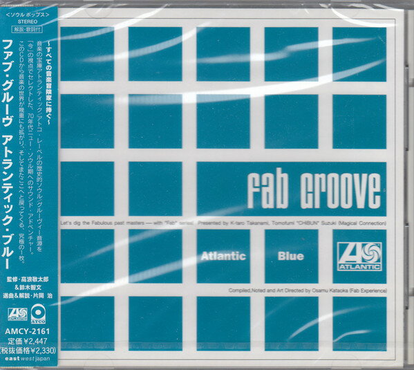 šCD Various Fab Groove: Atlantic Blue AMCY2161PROMO Atlantic ץ /0...