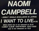 【中古】CD Naomi Campbell I Want To Live QDCA93050 Epic プロモ /00110