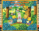 【中古】2CD Various よいこのだいすきな どうよう APCF9029 Apollon /00220
