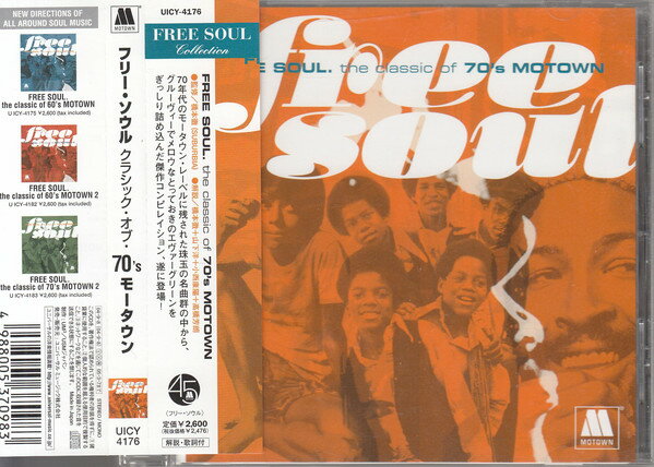 ・アーティスト Various ・タイトル Free Soul. The Classic Of 70's Motown ・レーベル Motown UICY4176 ・フォーマット CD ・コンディション(盤) 良い (VG+) ・コンディション(ジャケット) ・コンディション(帯) オビなし ・特記事項 【ケース擦れ】【盤汚れ】 サンプル画像です。実際の商品の画像ではありません 商品写真はバーコード/カタログ番号に対応したサンプル画像ですので、お送りする商品の画像ではありません。帯やライナーなどの付属品は、特記事項に記載されている場合のみ含まれます。プロモやカラーレコードなどの仕様についても、該当する場合のみ特記事項に記載しています。 【ご購入前に必ずご確認ください】 ・本店サイト(www.recordcity.jp)とは価格、送料が違います ・本店サイト、その他支店のオーダーとは同梱発送できません ・別倉庫から発送しているため、店頭受け渡しは対応しておりません ・一部商品は他の通販サイトでも販売しているため、ご注文のタイミングによっては商品のご用意ができない場合がございます。 ・土日祝日はお休みです 金曜・祝前日9時以降のご連絡またはご入金は、返答または発送が週明け・祝日明けに順次対応となります。 ・ご購入後のキャンセル不可 ご購入後のキャンセルはいかなる理由においてもお受けできません。ご了承の上、ご購入くださいませ。 ・日本郵便(ゆうパック/ゆうメール)によるお届けになります。 ・中古品であることをご理解ください 当ストアではお客様よりお譲りいただいた中古商品を主に販売しております。中古品であることをご理解の上ご購入ください。また、一部商品はRecordCityオンラインストアで試聴可能です。 ・返品について お客様のご都合による返品は一切承っておりません。 表記の内容と実際の商品に相違がある場合、また針飛び等で返品・返金をご希望される場合は、商品の到着後1週間以内にご連絡ください。商品の返送をこちらで確認後、キャンセル・返金を行います。 コンディションVG以下の商品は返品できません。プレイに影響のない表面のこすれ傷、プレス起因のノイズ盤は返品の対象外です。 【コンディション表記】 ・ほぼ新品(M-)(Like New) 完全な新品。未使用。当店ではほぼ使用しません ・非常に良い(EX)(Excellent) 中古盤として美品な状態。わずかな経年を感じるものの傷みを感じさせない、当店基準で最高の状態 ・良い(VG+)(Very Good Plus) 丁寧に扱われた中古品で、軽い使用感がみられる。 ・可(VG)(Acceptable) 使い込まれた中古品で、「良い」よりもさらに使用感がみられる。 ・悪い(VG-)(Bad) 状態が悪いアイテム。使用の保障はなく、再生不可、針飛び、目立つノイズがあるかもしれない。状態によるクレーム不可。返品不可。 ・非常に悪い(G)(Very Bad) 「悪い」よりさらに状態が悪いアイテム。使用の保障はなく、再生不可、針飛び、目立つノイズがあるかもしれない。状態によるクレーム不可。返品不可。 ・ジャンク(Fair)(Junk/Fair) 割れている、反っている、水ダメージがある、カビ、ジャケットが分離している、ひどい書き込み、ひどい擦れなど最低の状態。使用の保障はなく、再生不可、針飛び、目立つノイズがあるかもしれない。状態によるクレーム不可。返品不可。 ・ジャンク(Poor)(Junk/Poor) 割れている、反っている、水ダメージがある、カビ、ジャケットが分離している、ひどい書き込み、ひどい擦れなど最低の状態。使用の保障はなく、再生不可、針飛び、目立つノイズがあるかもしれない。状態によるクレーム不可。返品不可。