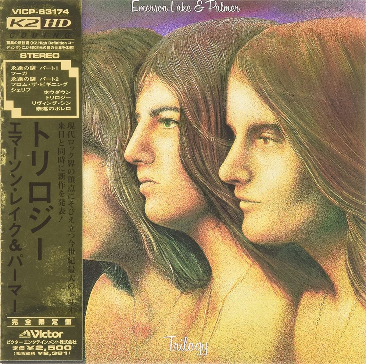 【中古】CD エマーソン レイク&パーマー トリロジー(K2HD紙ジャケット仕様) VICP63174 VICTOR 紙ジャケ /00110