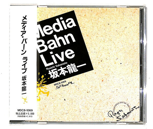 楽天市場】media bahn liveの通販