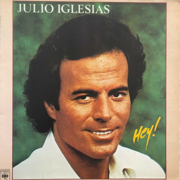 【中古】ブラジルLP Julio Iglesias Hey! 230036 CBS /00260