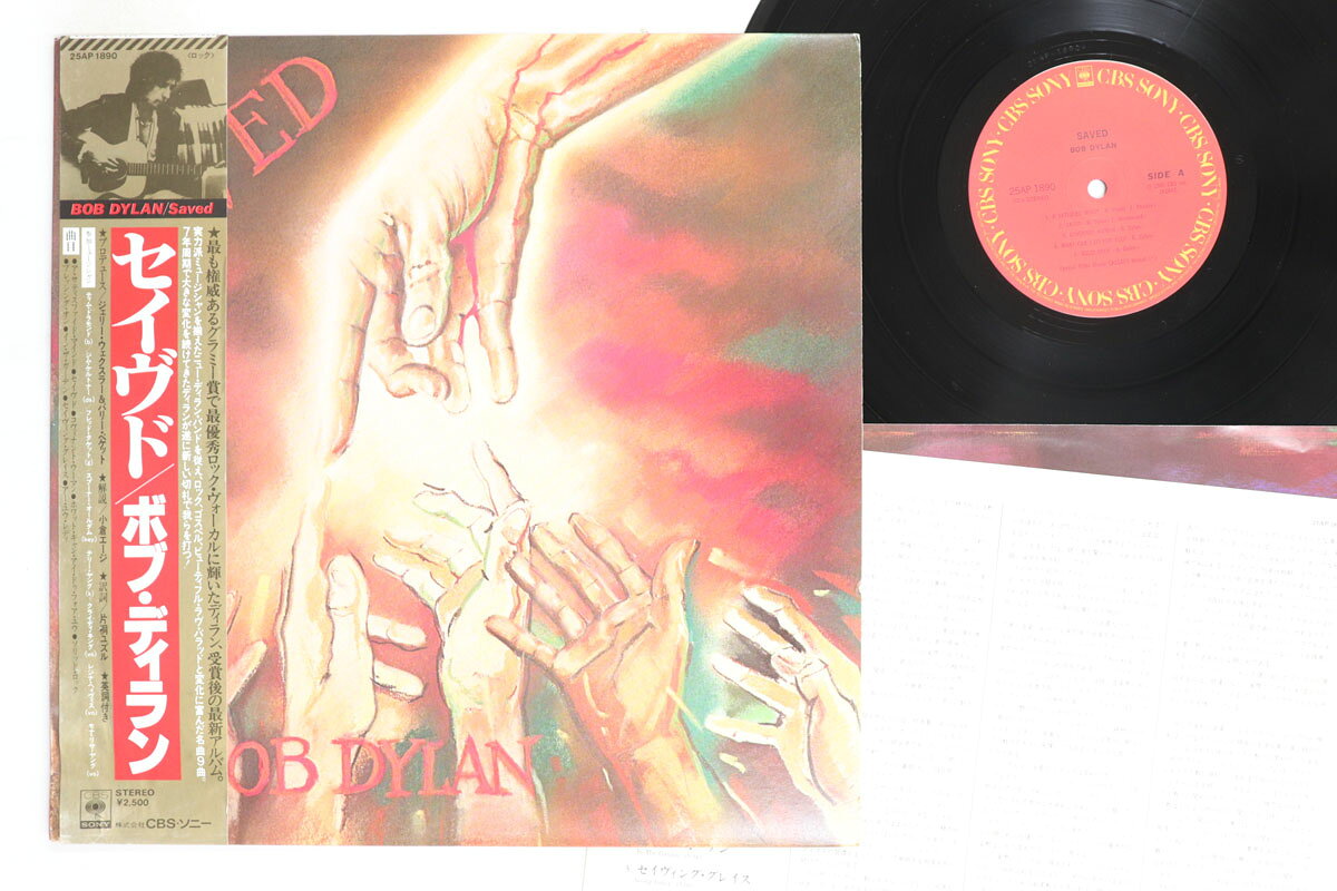 【中古】LP Bob Dylan Saved 25AP1890 CBS SONY