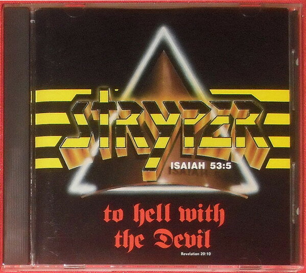 【中古】CD Stryper To Hell With The Devil PCCY00694 Hollywood Records /00110