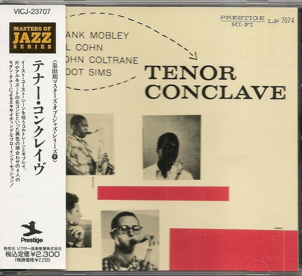 楽天レコードシティ 楽天市場店【中古】CD Hank Mobley / Al Cohn / John Coltrane VICJ23707 Prestige Japan /00110