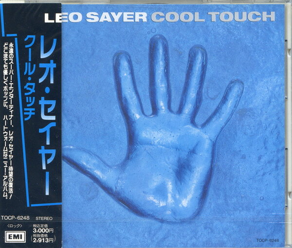 【中古】CD Leo Sayer Cool Touch TOCP6248 EMI /00110