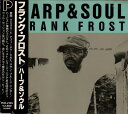 【中古】CD Frank Frost Harp & Soul PCD2135 P-VINE /00110