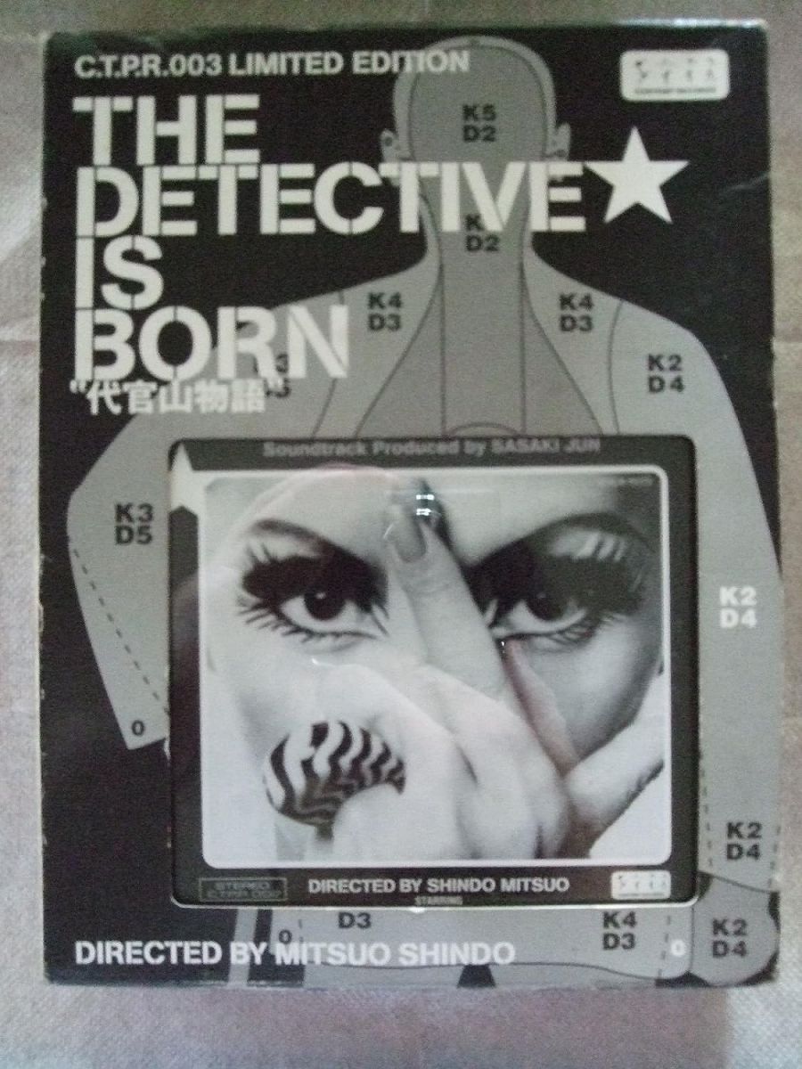 【中古】CD VHS 代官山物語 CTPR003 Contemp Records /00220