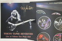 【中古】8CD Uli Jon Roth Tokyo Tapes Revisited - Live At Nakano none WARD Japan /017...
