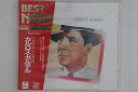【中古】CD Carlos Gardel Best NOW TOCP9139PROMO ODEON プロモ 未開封 /00110