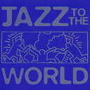 【中古】CD Various Jazz To The World TOCJ5992PROMO Blue Note プロモ /00110