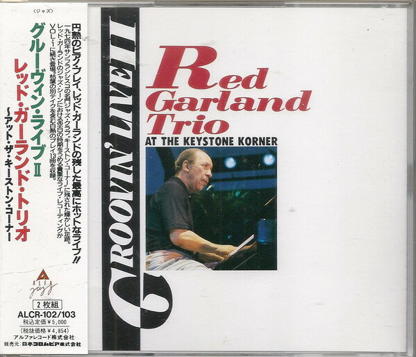 šCD Red Garland Trio Groovin Live II ALCR102PROMO Alfa Jazz ץ /00...