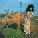 【中古】CD Akiko Yano 愛がなくちゃね 35JC127 Japan Record /00110