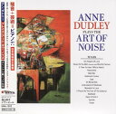 【中古】CD Anne Dudley Anne Dudley Plays The Art Of Noise UMA1092 U/M/A/A 紙ジャケ /0011...