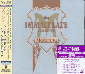 【中古】CD マドンナ ウルトラ・マドンナ-グレイテスト・ヒッツ WPCR12423 Sire, Warner Bros. R /00110