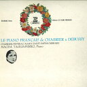 【中古】LP マグダ・タリアフェロ フランス近代ピアノ曲集 RE1018RE ERATO /00260