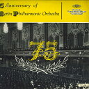 【中古】LP Various ベルリン フィルハーモニー 75年史 LGM110 DEUTSCHE GRAMMOPHON GESELLSCHAFT /00400